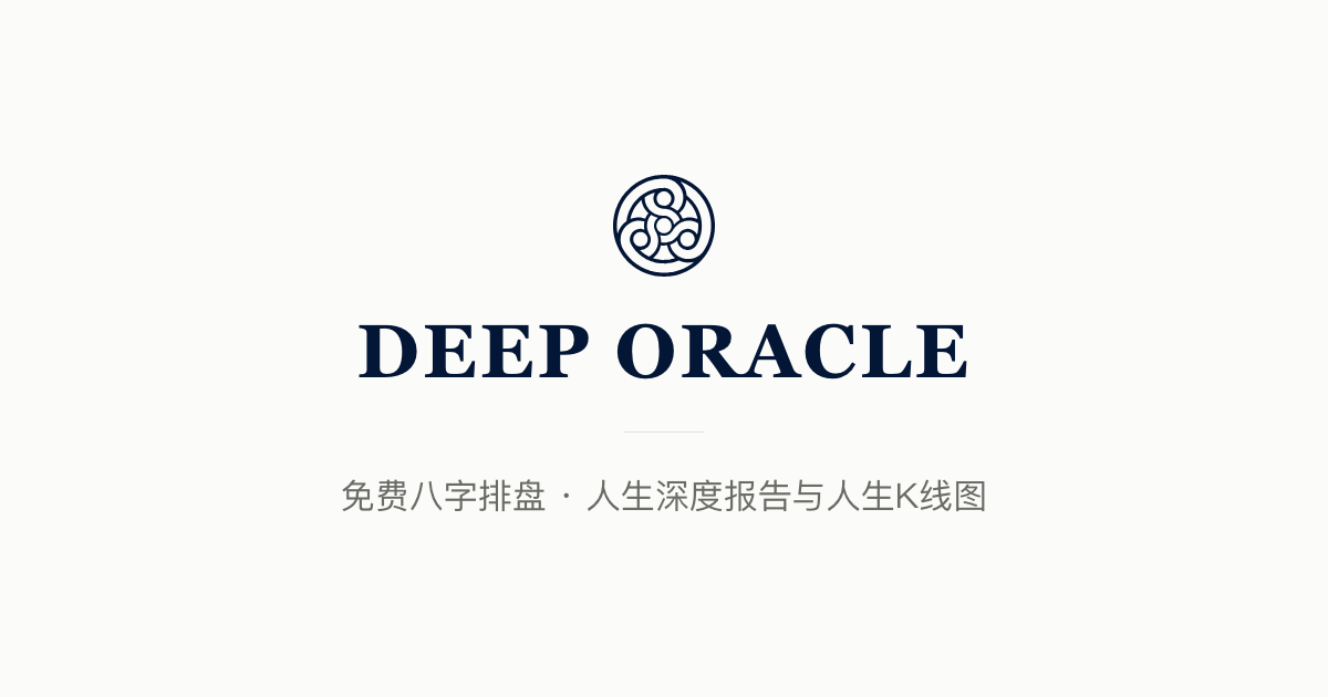 称骨算命:袁天罡称骨几两几钱对照表解析